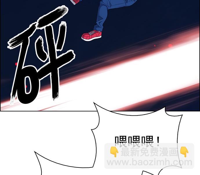 🍼DICE-骰子 [第346话] 万花筒（1） 第45页