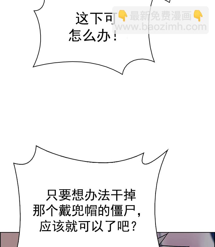 🍼DICE-骰子 [第346话] 万花筒（1） 第46页