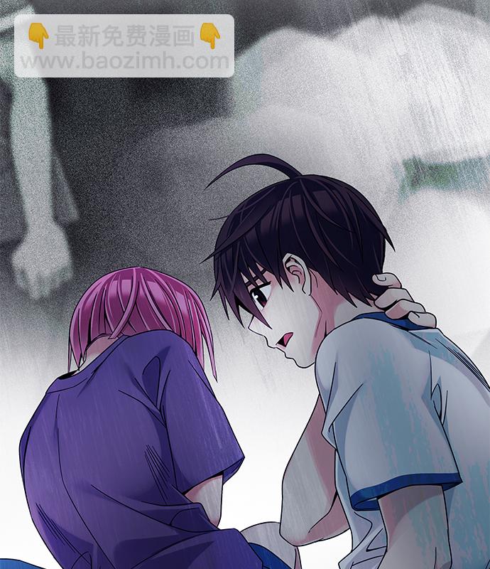 🍼DICE-骰子 [第346话] 万花筒（1） 第7页