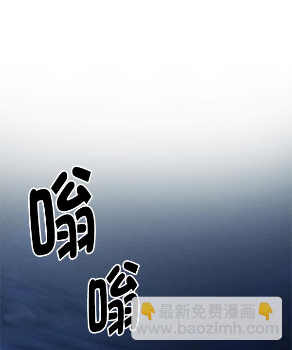 🍼DICE-骰子 [第348话] 万花筒（3） 第10页