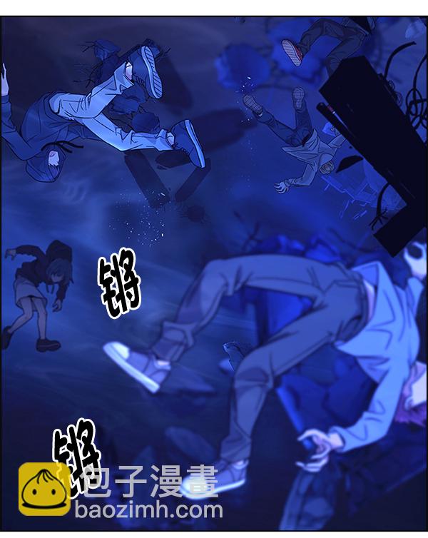 🍼DICE-骰子 [第348话] 万花筒（3） 第15页