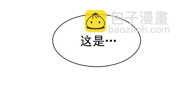 🍼DICE-骰子 [第348话] 万花筒（3） 第16页