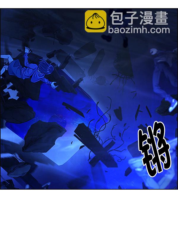 🍼DICE-骰子 [第348话] 万花筒（3） 第17页