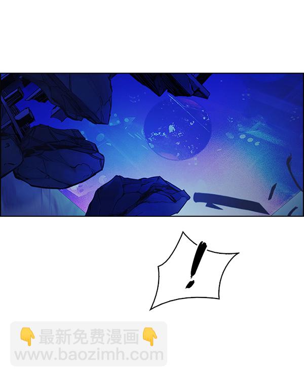🍼DICE-骰子 [第348话] 万花筒（3） 第18页