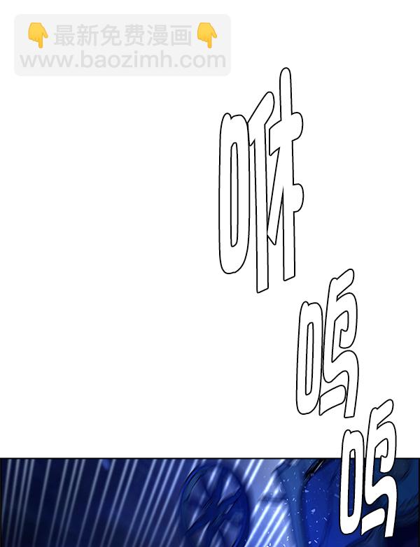 🍼DICE-骰子 [第348话] 万花筒（3） 第20页