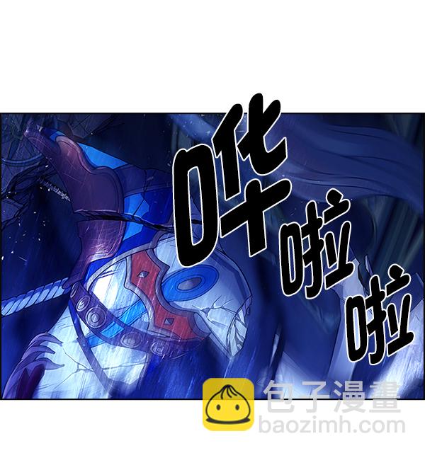 🍼DICE-骰子 [第348话] 万花筒（3） 第22页