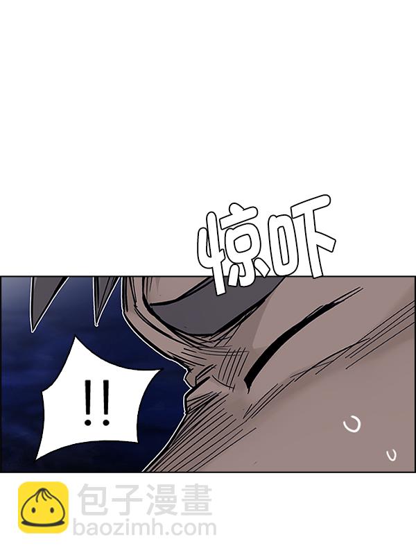 🍼DICE-骰子 [第348话] 万花筒（3） 第33页