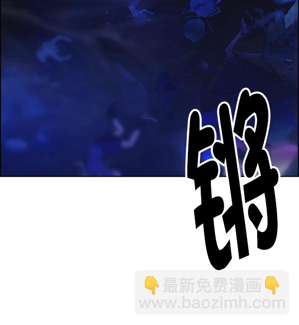 🍼DICE-骰子 [第348话] 万花筒（3） 第38页