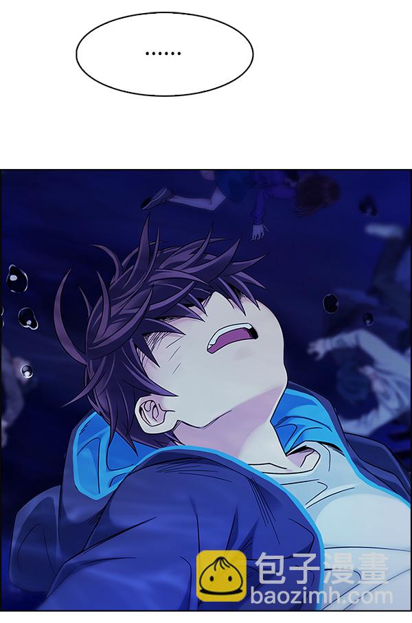 🍼DICE-骰子 [第348话] 万花筒（3） 第39页