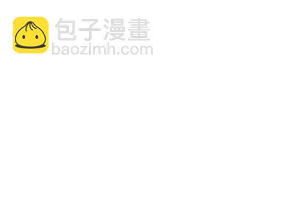 🍼DICE-骰子 [第348话] 万花筒（3） 第40页