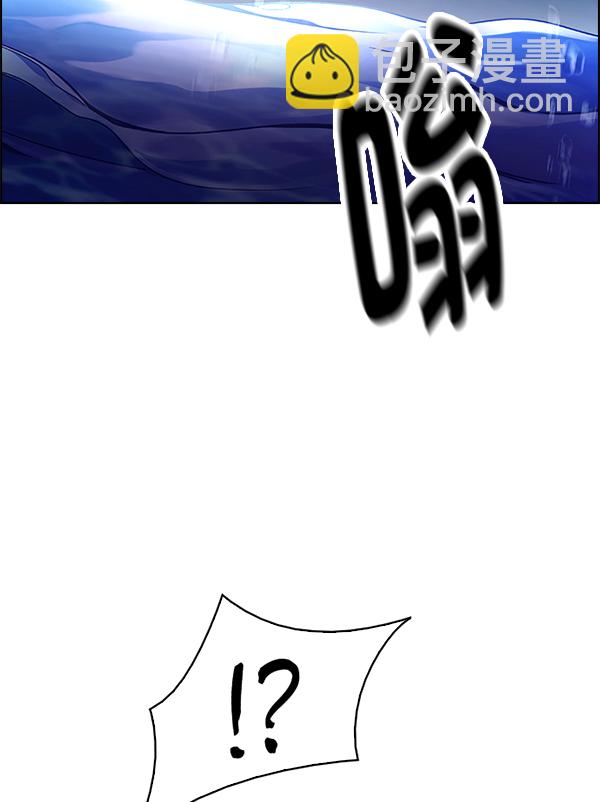 🍼DICE-骰子 [第348话] 万花筒（3） 第48页