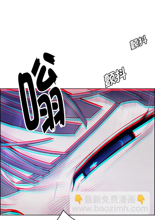 🍼DICE-骰子 [第348话] 万花筒（3） 第50页