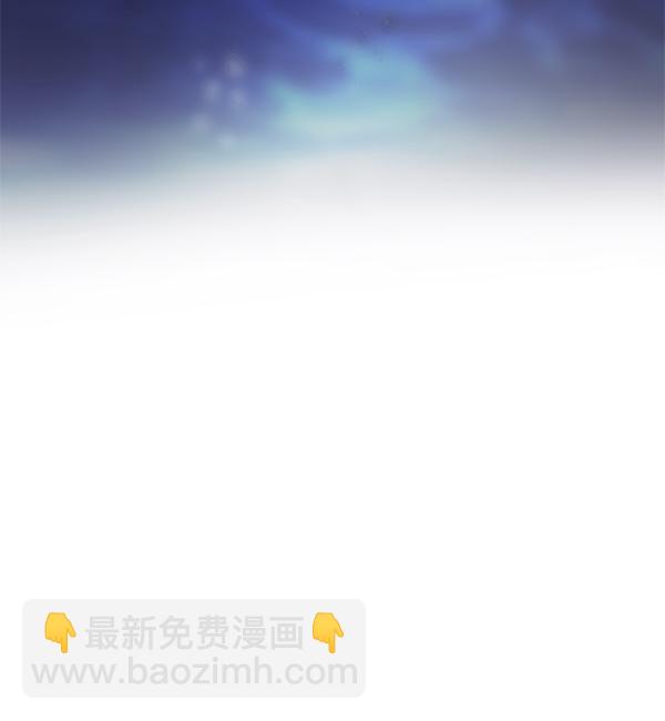 🍼DICE-骰子 [第350话] 万花筒（5） 第12页