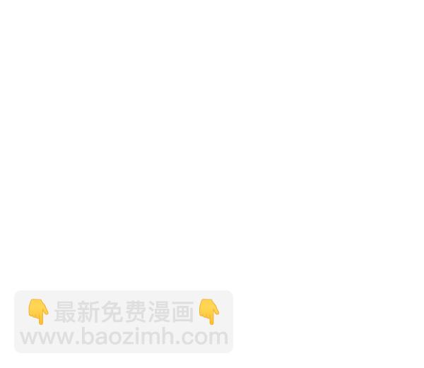 🍼DICE-骰子 [第350话] 万花筒（5） 第14页