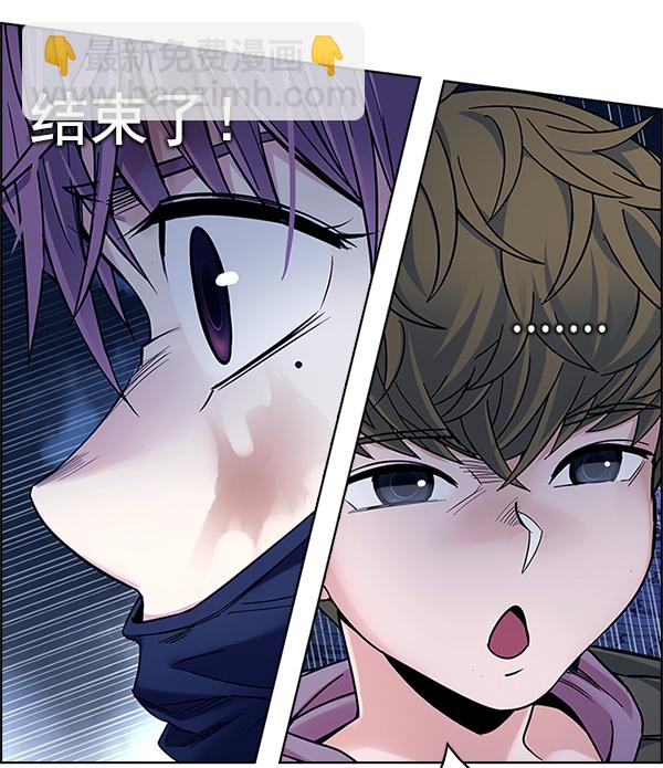 🍼DICE-骰子 [第350话] 万花筒（5） 第19页
