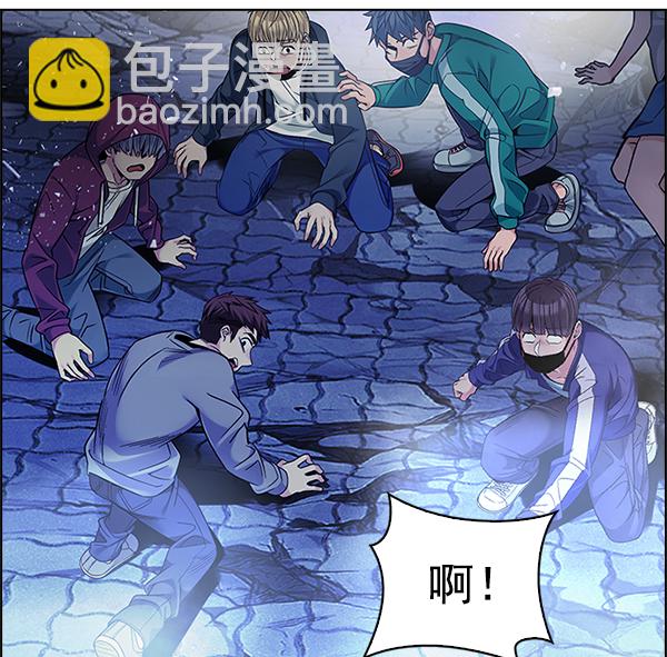 🍼DICE-骰子 [第350话] 万花筒（5） 第23页