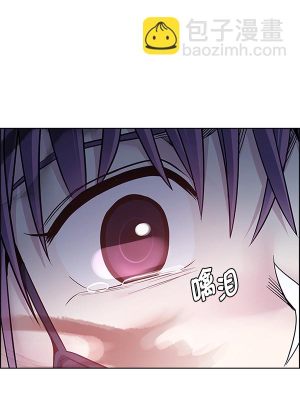 🍼DICE-骰子 [第350话] 万花筒（5） 第28页