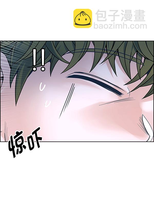 🍼DICE-骰子 [第350话] 万花筒（5） 第35页