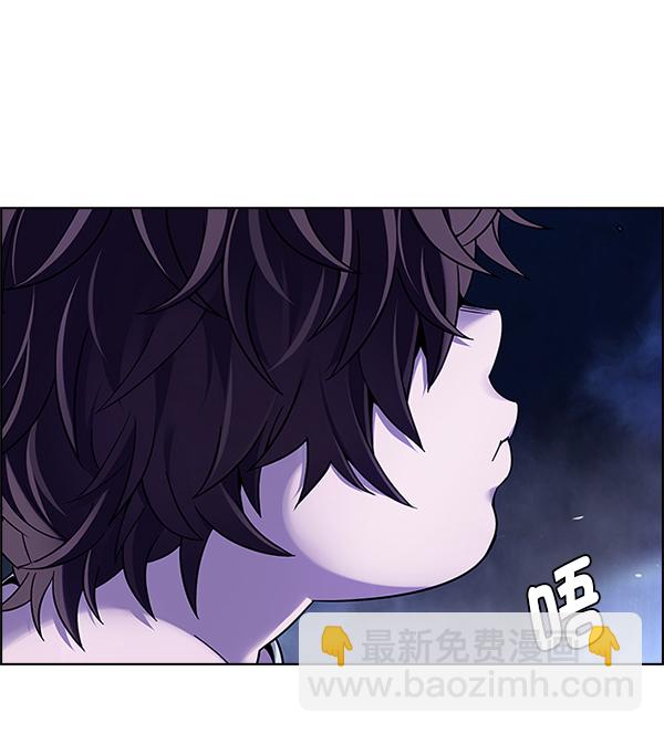 🍼DICE-骰子 [第350话] 万花筒（5） 第41页
