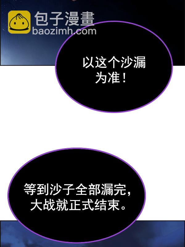 🍼DICE-骰子 [第350话] 万花筒（5） 第49页