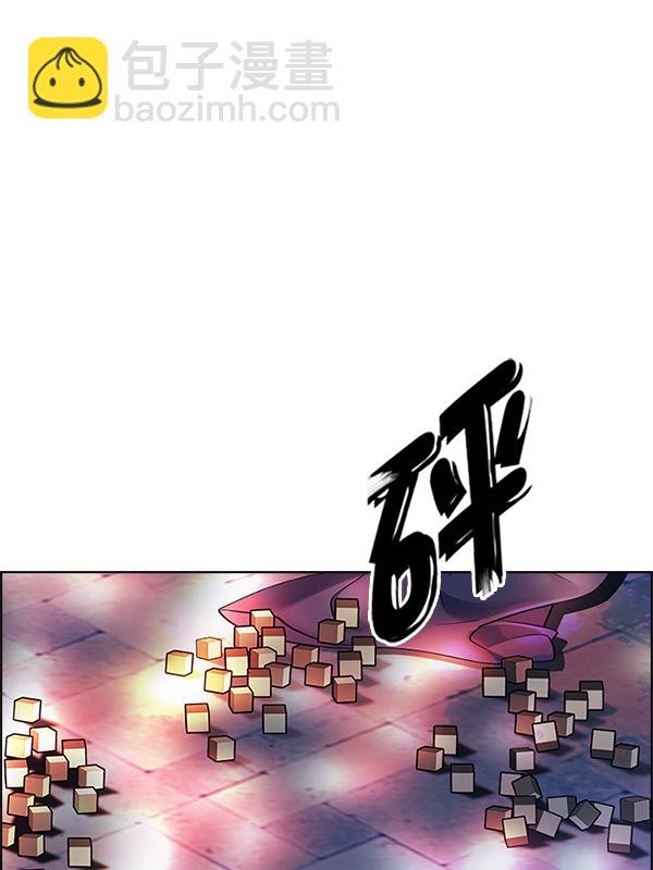 🍼DICE-骰子 [第350话] 万花筒（5） 第5页