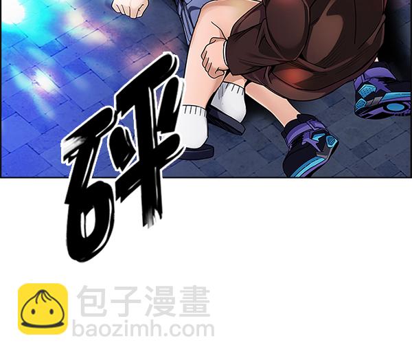 🍼DICE-骰子 [第350话] 万花筒（5） 第8页