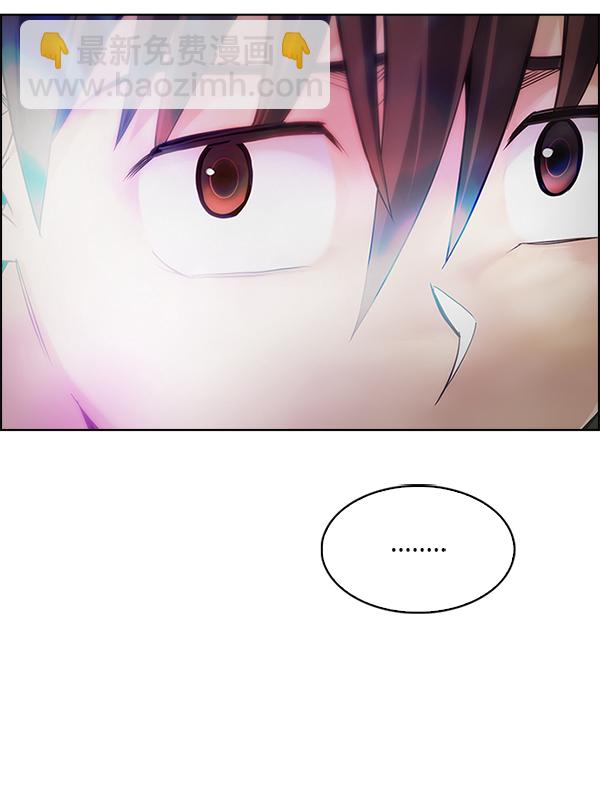 🍼DICE-骰子 [第350话] 万花筒（5） 第9页