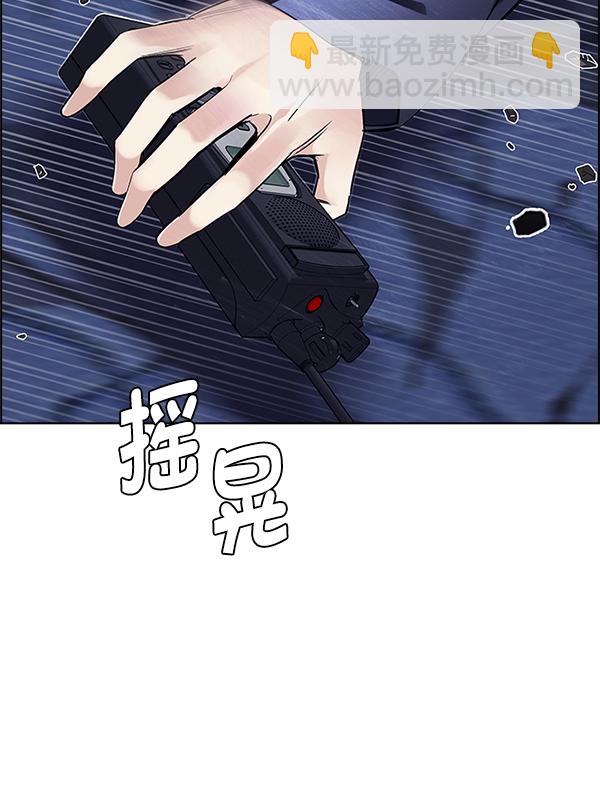 🍼DICE-骰子 [第352话] 万花筒（7） 第16页