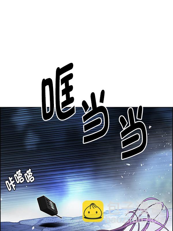 🍼DICE-骰子 [第352话] 万花筒（7） 第17页