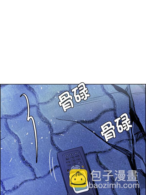 🍼DICE-骰子 [第352话] 万花筒（7） 第19页