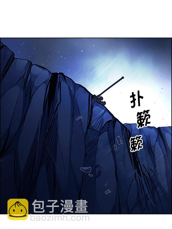 🍼DICE-骰子 [第352话] 万花筒（7） 第23页