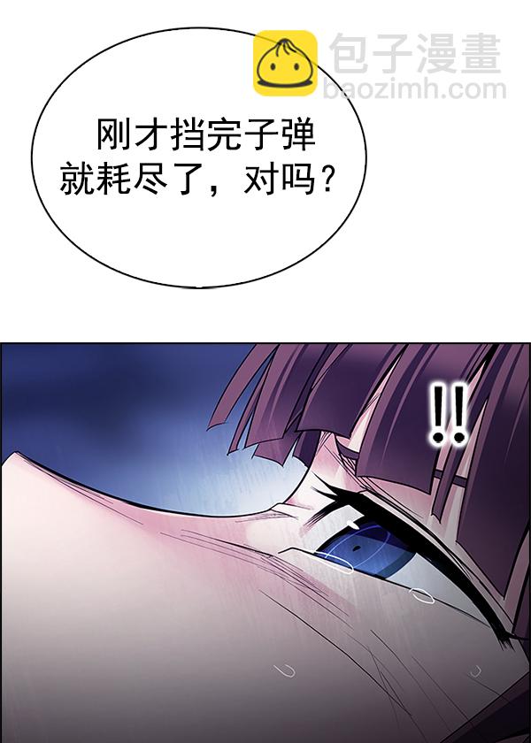🍼DICE-骰子 [第352话] 万花筒（7） 第34页