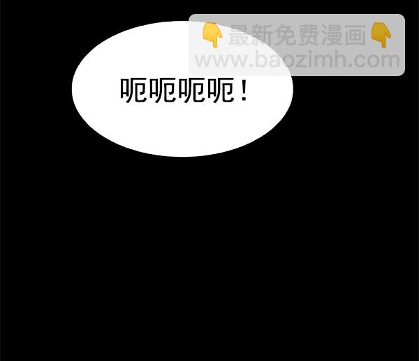 🍼DICE-骰子 [第352话] 万花筒（7） 第47页