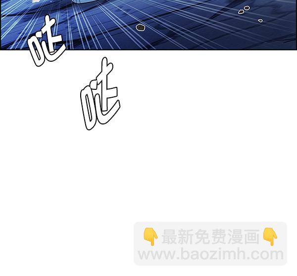 🍼DICE-骰子 [第352话] 万花筒（7） 第8页