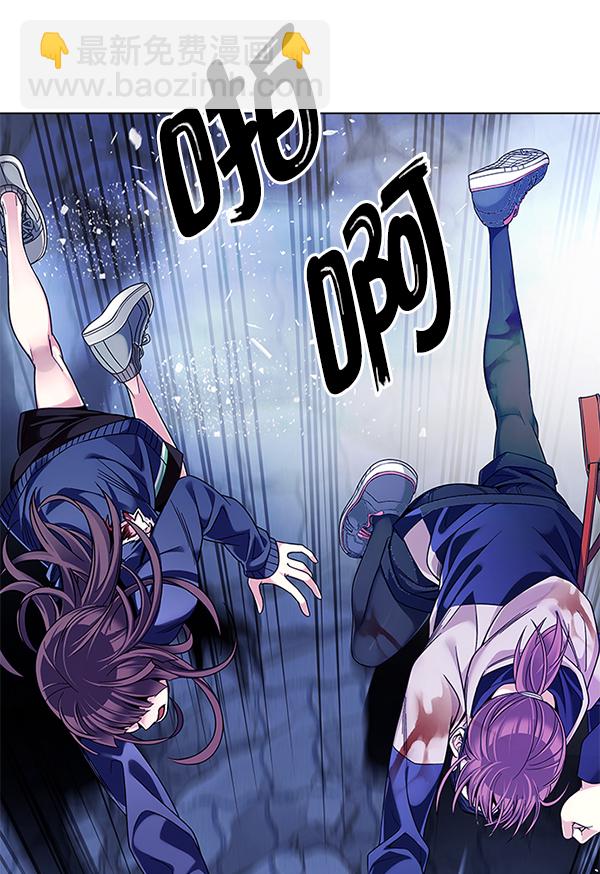 🍼DICE-骰子 [第352话] 万花筒（7） 第9页