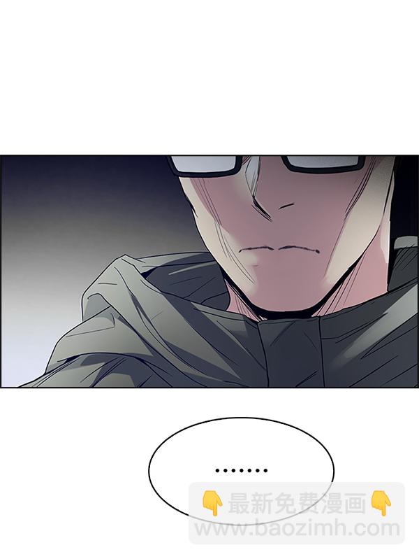 🍼DICE-骰子 [第356话] 万花筒（11） 第14页