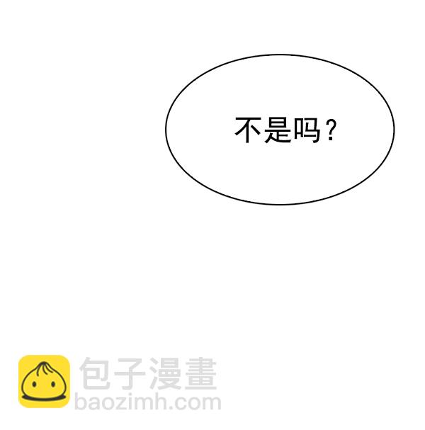 🍼DICE-骰子 [第356话] 万花筒（11） 第32页