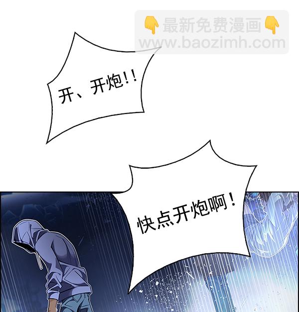🍼DICE-骰子 [第356话] 万花筒（11） 第34页