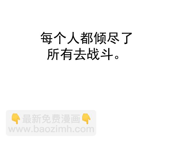🍼DICE-骰子 [第356话] 万花筒（11） 第37页