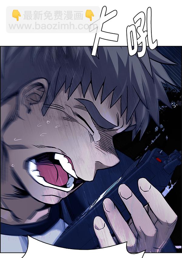 🍼DICE-骰子 [第356话] 万花筒（11） 第43页