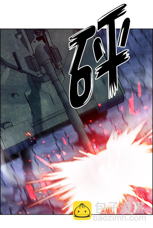 🍼DICE-骰子 [第356话] 万花筒（11） 第46页