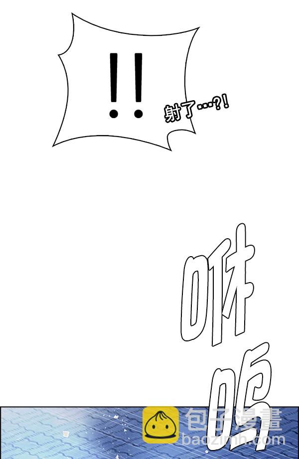 🍼DICE-骰子 [第356话] 万花筒（11） 第47页