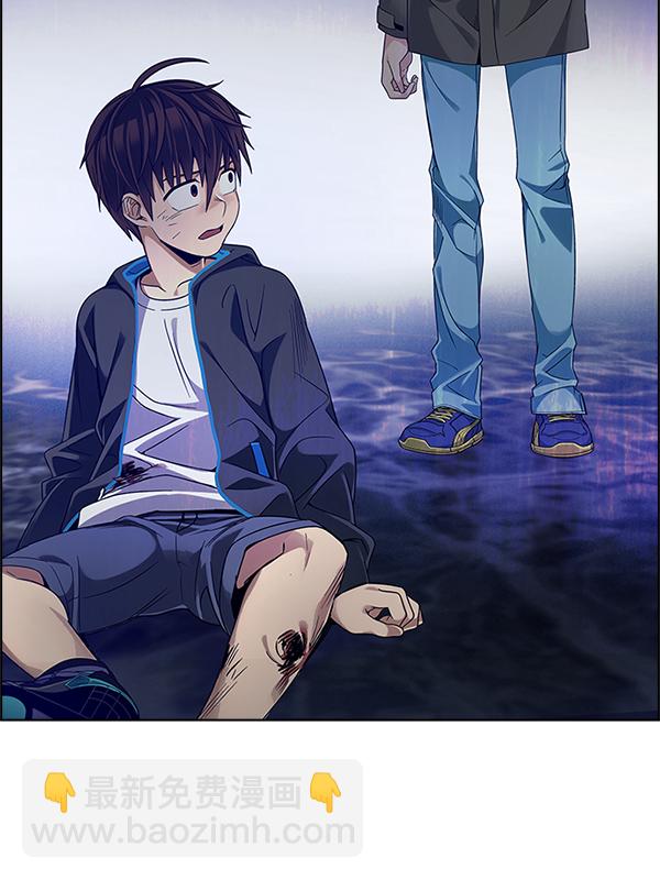 🍼DICE-骰子 [第356话] 万花筒（11） 第9页