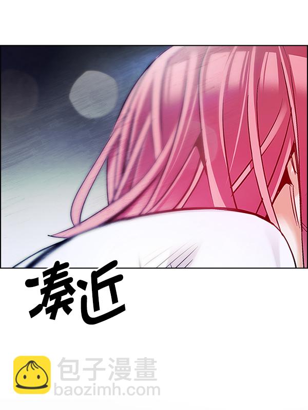 🍼DICE-骰子 [第358话] 手（2） 第12页