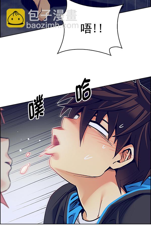 🍼DICE-骰子 [第358话] 手（2） 第17页
