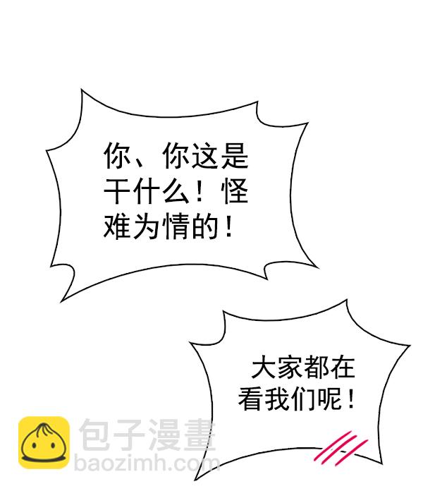 🍼DICE-骰子 [第358话] 手（2） 第18页