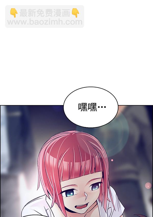 🍼DICE-骰子 [第358话] 手（2） 第19页