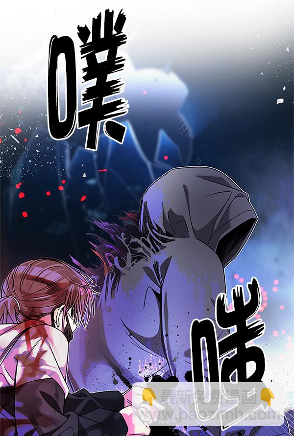 🍼DICE-骰子 [第358话] 手（2） 第2页