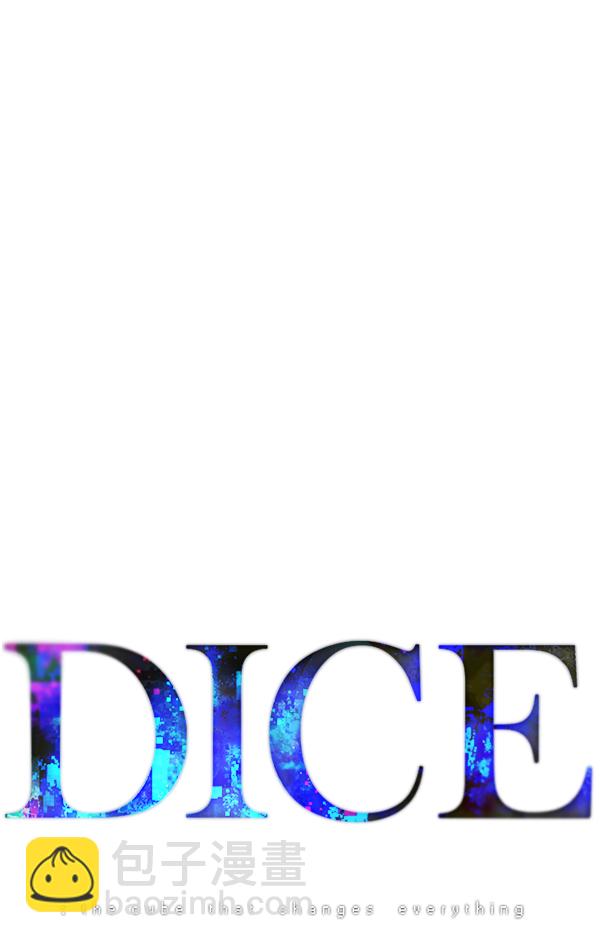 🍼DICE-骰子 [第358话] 手（2） 第30页