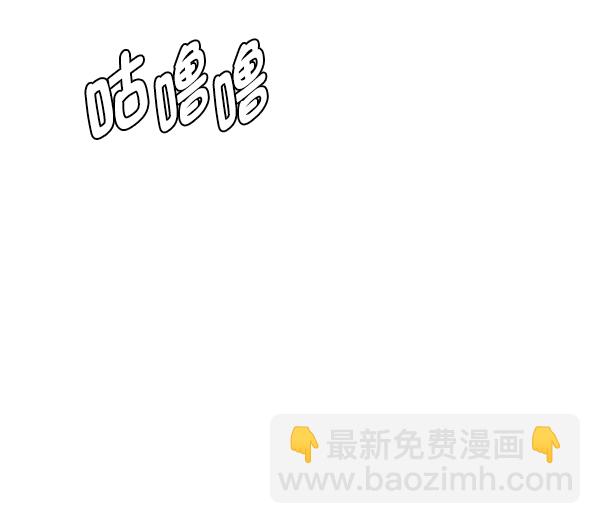 🍼DICE-骰子 [第358话] 手（2） 第33页